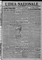 giornale/TO00185815/1917/n.195, 2 ed